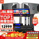 JBL 【補貼立減】KI312 家庭ktv音響套裝 影院家用K歌音箱ktv唱歌全套設備卡拉ok唱歌全套設備
