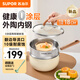 蘇泊爾（SUPOR）小奶鍋寶寶輔食鍋嬰兒316L不銹鋼熱牛奶湯鍋小圓大肚鍋18cm帶蒸籠