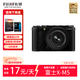 FUJIFILMX-M5/XM5微單數碼相機 4K高清vlog視頻 輕巧便攜 學(xué)生入門(mén)相機 1545套機 黑色【現貨】 標配