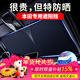 億飾汽車(chē)遮陽(yáng)簾前擋車(chē)內遮陽(yáng)擋遮陽(yáng)傘防曬隔熱罩新能源車(chē)用遮光板罩 本田CRV雅閣XRV思域URV型格皓影凌派繽智冠道