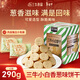 三牛蔥香香蔥味酥性餅干 可愛(ài)造型小白餅干290g*3盒