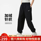 耐克（NIKE）女運動(dòng)褲 冬季針織加絨束腳休閑褲 溫暖顯瘦 FZ5997-010 黑 M