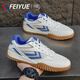 飛躍官方男鞋運動(dòng)鞋男2026春季新款休閑網(wǎng)面透氣鞋子男 白藍 40