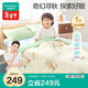 全棉時(shí)代兒童空調被芯紗布夾棉被純棉寶寶棉被幼兒園四季 尋秋1.2x1.5m