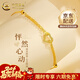 中國黃金（CHINA GOLD）黃金手鏈女足金愛(ài)心轉運珠心形手飾新年實(shí)用生日禮物送老婆愛(ài)人 【送女友】愛(ài)心黃金手鏈 約2g
