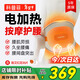 科普菲腰部按摩儀器熱敷發(fā)熱護腰帶暖宮腰帶腰間盤(pán)突出腰肌勞損新年禮物