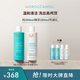 摩洛哥油（Moroccanoil）豐盈洗護套裝洗發(fā)露護發(fā)素500ml蓬松護發(fā)洗護套裝新年禮物 豐盈洗發(fā)露250ml+豐盈護發(fā)素250ml