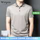 Wirpta高端品牌短袖男T恤夏季薄款含桑蠶絲無(wú)痕透氣涼感翻領(lǐng)條紋POLO衫 淺駝色（禮盒裝） M /170（適合95-125斤）