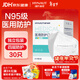 海氏海諾N95級醫用防護口罩獨立包裝無(wú)菌30只 一次性n95型口罩滅菌成人