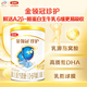 伊利金領(lǐng)冠珍護【三代OPO好吸收】嬰兒A2β-酪蛋白奶粉1段0-6個(gè)月130g