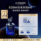 萊珀妮（La Prairie）魚(yú)子夜間精粹油20ml護膚品禮盒a醇抗皺精華油緊致新年禮物送女生