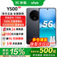 vivo Y500 Pro/Y500【24期免息】國家補貼 2億HP5旗艦級主攝 OriginOS 6 IP68+IP69防水AI 學(xué)生5G手機 玄武黑 12GB+512GB【Y500】 藍牙套裝版【