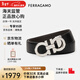 菲拉格慕（Ferragamo）腰帶男士商務(wù)雙面板扣皮帶牛皮 3.5CM寬 圣誕禮物 送男友禮盒裝 黑啡雙面/銀扣679710 686671