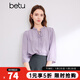 百圖betu女裝春夏新款襯衫法式浪漫木耳邊領(lǐng)七分袖襯衫女2403T40 紫色 L