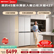 美的（Midea）餐邊柜系列427L十字門(mén)45厘米薄嵌左餐右廚三循環(huán)一級能效風(fēng)冷無(wú)霜以舊換新BCD-427WUSGPZM國家補貼