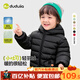 嘟嘟家兒童羽絨服抗寒過(guò)年冬裝男童外套保暖冬季女童新年衣服 黑色 110