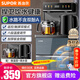 蘇泊爾（SUPOR）茶吧機燒水壺一體自動(dòng)上水 飲水機家用高端客廳辦公室用 桶裝水下置式新款茶吧柜 【雙出水口實(shí)時(shí)溫顯】SW-CBJ27 制熱型