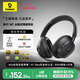 倍思BH1 NC耳機頭戴式 -45dB深空級降噪雙金標無(wú)線(xiàn)藍牙V6.0低延遲長(cháng)續航  適用于蘋(píng)果華為手機