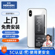 諾希適用于蘋(píng)果x電池【3C認證丨免費上門(mén)安裝】iPhone x手機內置電池更換大容量 旗艦版3000mAh