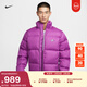 耐克男子寬松羽絨服夾克冬季新款保暖輕便NIKE THERMA-FIT IM2081 505漿果紅 2XL