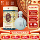 牛欄山二鍋頭 珍品窖藏 清香型白酒 52度400ml*1瓶 年貨節送禮