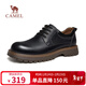 駱駝（CAMEL）經(jīng)典復古牛皮低幫厚底抓地男士休閑工裝鞋 G15A201021 黑色 41