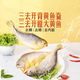 東方甄選黃魚(yú)鲞福建寧德三去大黃魚(yú)半成品冷凍魚(yú)生鮮海鮮黃魚(yú)黃花魚(yú) 【到手5條】黃魚(yú)鲞 1.3kg *1袋