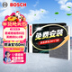 博世（BOSCH）空調濾芯濾清器4257君威君越昂科拉英朗閱GL6/邁銳寶科魯茲澤暢巡