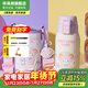 杯具熊（BEDDYBEAR）兒童水杯保溫杯316不銹鋼吸管直飲保溫壺男女寶寶學(xué)生上學(xué)喝水杯 復古雙飲-睡衣小羊620ml