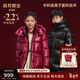 高梵黑金兒童鵝絨服5.0小火山男女童中長(cháng)款冬季加厚保暖外套羽絨服 安哥拉紅-亮面 150 【飛天鵝絨 充絨量 171g】