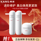 韓束（KanS）白蠻腰套裝水乳霜美白淡斑去黃提亮護膚品 新年禮物新年禮物