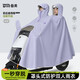 備美電動(dòng)車(chē)雨衣雙人2人專(zhuān)用親子加大加厚摩托車(chē)成人全身防暴雨披