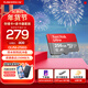 閃迪sandisk內存卡class10存儲Micro sd卡 高速行車(chē)記錄儀tf卡 手機行車(chē)記錄儀內存卡 256G+川宇-C口雙接口讀卡器價(jià)值14.9元