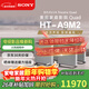 索尼（SONY）HT-A9M2  家庭影院智能高端壁掛音響客廳家庭影院 電視回音壁音響杜比3D環(huán)繞 無(wú)線(xiàn)藍牙長(cháng)條形音箱 HT-A9M2【回音壁主機】全國補貼咨詢(xún)客服領(lǐng)取