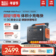 電小二【超輕1度電】戶(hù)外電源移動(dòng)1500W大容量大功率便攜露營(yíng)自駕220V應急啟動(dòng)備用儲能太陽(yáng)能蓄電池 1500W 1070Wh 新品1000Pro2