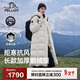 伯希和（Pelliot）【極光MAX】長(cháng)款羽絨服女鵝絨服保暖加厚冬季外套男12340806白M