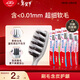 高露潔（Colgate）纖柔備長(cháng)炭軟毛牙刷 5支 超細軟毛 深層潔齒 京東自營(yíng)