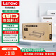 聯(lián)想（Lenovo）原裝LT100粉倉墨盒墨粉盒LD100硒鼓 適用M100/M101/M102/L100系列機型 【雙支裝】LT100原裝粉盒（約3000頁(yè)）