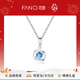 Fanci范琦一見(jiàn)鐘情項鏈女鎖骨鏈生日送女友輕奢高級感新年禮物 藍色