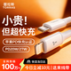 圖拉斯【新款護機線(xiàn)】蘋(píng)果充電線(xiàn)PD27W快充適用iphone14promax/13/12/11平板lightning數據線(xiàn)type-c 【蘋(píng)果6-14快充】1.2米白丨TypeC轉L 2026新款-低