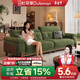 杜菲曼政府補貼中古風(fēng)布藝沙發(fā)客廳小戶(hù)型2025新款楓頌復古綠色雪尼爾云 2.8米多人位 【667伯爵系列雪尼爾】高密度回彈海綿座包