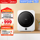 美的（Midea）烘干機 4公斤 小型干衣機 紫外線(xiàn)除菌 即烘即穿 MH40V11E 以舊換新 京東自營(yíng)官方旗艦
