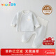 優(yōu)奇嬰兒衣服男女寶寶春秋40克薄棉套裝嬰幼兒早秋保暖內衣分體兩件套