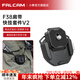 小隼 FALCAMF38背帶快裝板套件相機微單反通用阿卡肩帶鋁合金快拆轉換底座便攜攝像機拓展配件 F38肩帶快掛套件V2