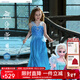 愛(ài)慕兒童（AIMER KIDS）夏新品冰雪奇緣系列艾莎冰雪公主女童連體連體泳衣套裝禮服曬娃 寶石藍AK167E662 130