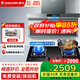 櫻花抽油煙機頂側雙吸家用25m3變頻大吸力體感操控電熱自清洗一級能效油煙機燃氣灶套裝默認發(fā)天然氣 PQE02+B9209【5.0KW多孔可裝】