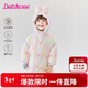 笛莎（DEESHA）童裝女童羽絨服2025秋冬款寶寶甜美印花中長(cháng)款連帽外套兒童棉服