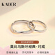 卡蒂羅莫比烏斯925銀情侶戒指銀一對戒結婚求婚情人節禮物送女朋友 足銀-經(jīng)典款【可刻字】