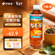 伊藤園（ITOEN）大麥茶 600ml*15瓶 整箱 茶葉飲料 無(wú)糖茶飲料 0糖0脂0卡飲料養生