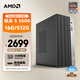 AMD&華碩 商用辦公臺式電腦 (銳龍R5 5500 16G 512G 2G獨顯 商務(wù)鍵鼠）設計師迷你主機全套整機